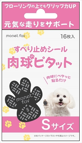 まとめ得 すべり止めシール 肉球ピタット Ｓ 日翔 ペット用品 x [3個] /h