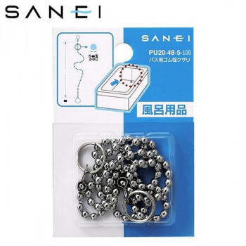 まとめ得 三栄水栓　SANEI　バス用ゴム栓クサリ　長さ100cm　PU20-48-5-100 x [4個] /a