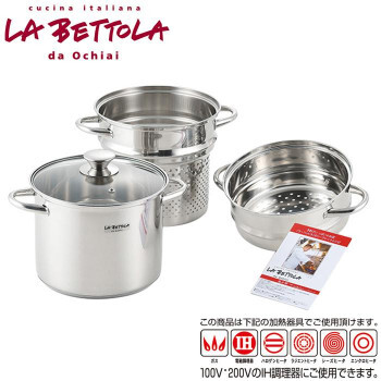 落合 務」IH200V対応スチーム＆パスタポット20cm LB-177 /a