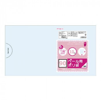 オルディ プラスプラスペール用90L 透明10P×30冊 560301 /a オルディ プラスプラスペール用90L 透明10P×30冊 560301 /a