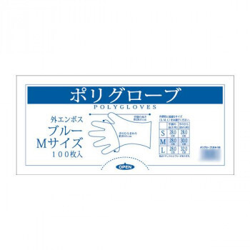 オルディ ポリグローブM 青100P×50冊 10465311 /a