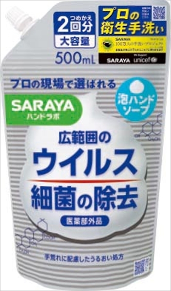 まとめ得 ハンドラボ 薬用泡ハンドソープ 詰替用 ５００ｍｌ サラヤ ハンドソープ x [10個] /h