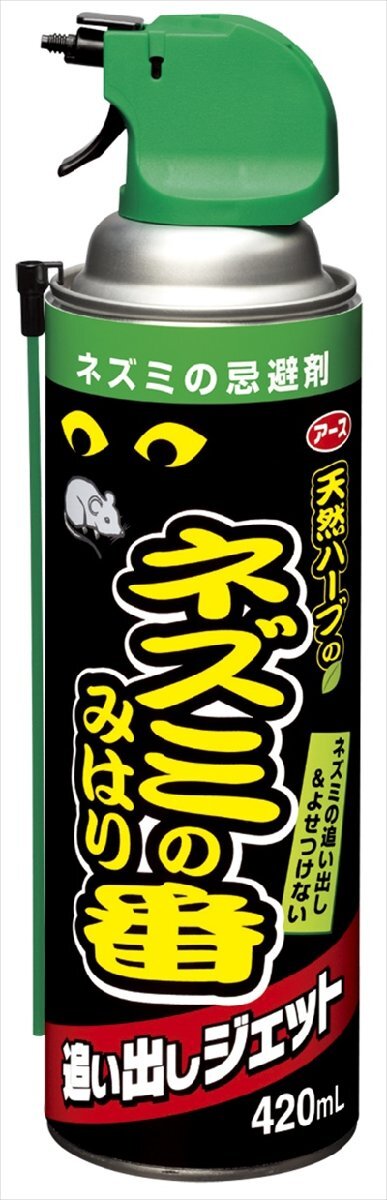 まとめ得 ネズミのみはり番 追い出しジェット アース製薬 殺虫剤・ネズミ x [5個] /h