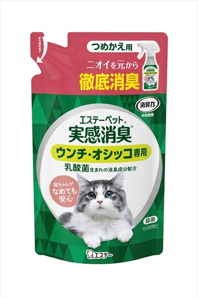 まとめ得 エステーペット 実感消臭スプレー 猫用 つめかえ フレッシュグリーンの香り ペット用品 x [12個] /h