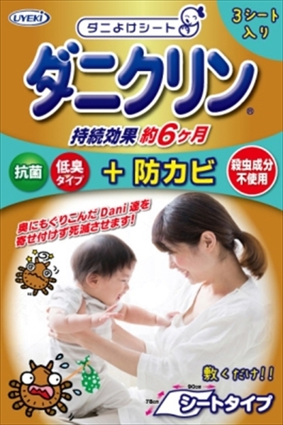 まとめ得 ダニクリン シートタイプ防カビプラス ３枚入 ＵＹＥＫＩ 防虫剤 x [2個] /h