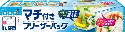 まとめ得 マチ付きフリーザーバッグL クレハ 保存容器 x [8個] /h
