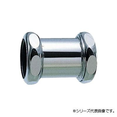 三栄 SANEI 洗浄管連結ソケット H81-3-32X38 /a