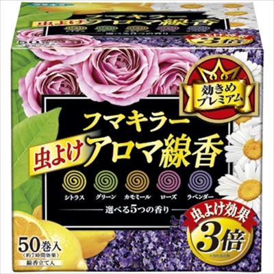 まとめ得 フマキラー 虫よけアロマ線香5色パック 不快害虫用 フマキラー 殺虫剤 x [2個] /h