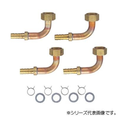 まとめ得 三栄 SANEI ペア樹脂管L金具セット T421-14S-10A x [3個] /a