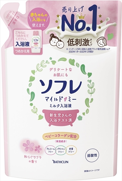 まとめ得 ソフレ マイルド・ミー ミルク入浴液 和らぐサクラの香り つめかえ 600mL バスクリン 入浴剤 x [3個] /h
