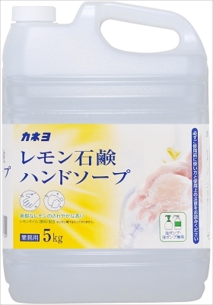 まとめ得 レモン石鹸ハンドソープ カネヨ石鹸 ハンドソープ x [4個] /h