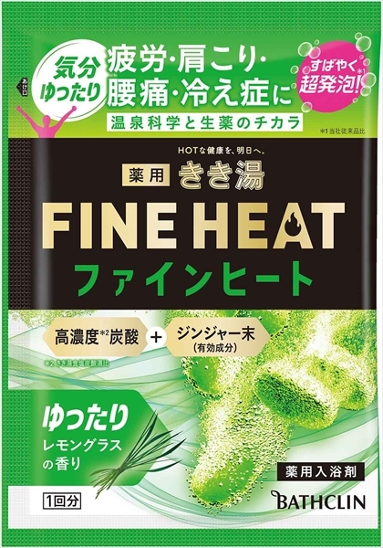 まとめ得 きき湯ファインヒート レモングラスの香り 50g バスクリン 入浴剤 x [15個] /h