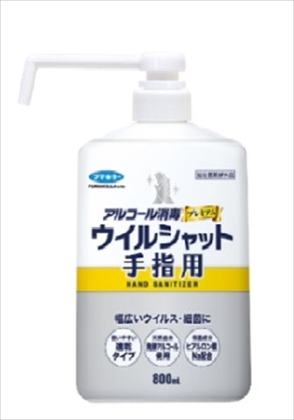 まとめ得 ウイルシャット手指用８００ＭＬ フマキラー ハンドソープ x [5個] /h