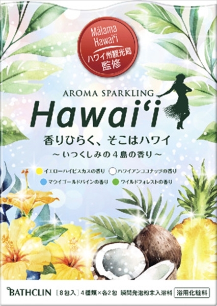 まとめ得 アロマスパークリング Ｈａｗａｉｉ ３０ｇ×８包 バスクリン 入浴剤 x [10個] /h