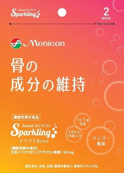 まとめ得 めにサプリＳｐａｒｋｌｉｎｇ イソフラＢｏｎｅ メニコン 健康食品 x [3個] /h