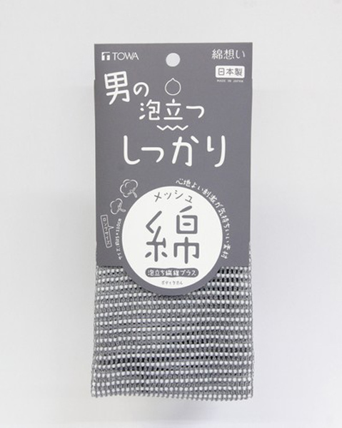 まとめ得 綿想い 男の泡立つしっかりロング綿タオル x [4個] /m