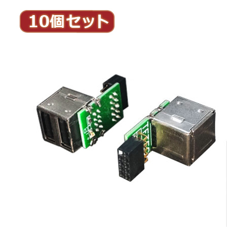 変換名人 10個セット M/B アクセサリー ピンヘッダ用 USBコネクタ MB-USB2X10 /l