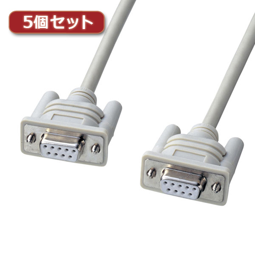 【5本セット】 サンワサプライ エコRS-232Cケーブル 1.5m KR-ECM15X5 /l