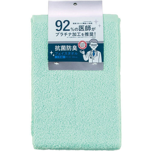 まとめ得 【2枚組×5セット】 本多タオル プラチナ加工 抗菌防臭 フェイスタオル 34×80cm ブルー HT-53940X5 x [2個] /l