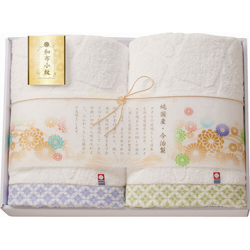 まとめ得 今治タオル 和布小紋 バスタオル2P 60×120cm B1113636 x [2個] /l