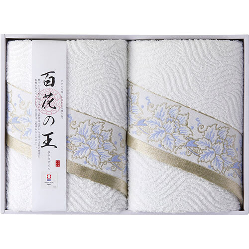 まとめ得 今治タオル 百花の王 バスタオル2P 60×115cm L9027564 x [2個] /l
