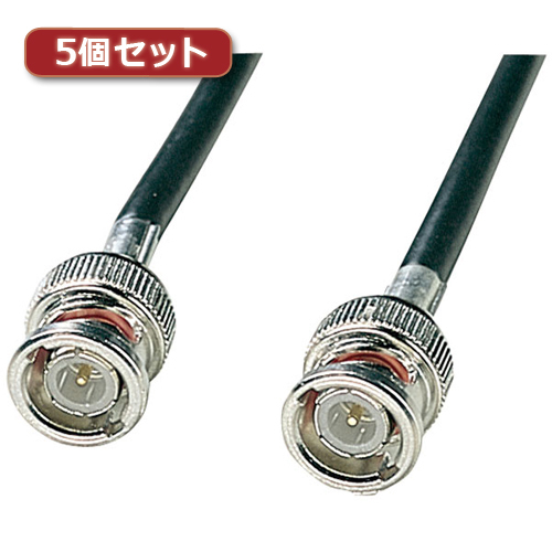 5個セット サンワサプライ 10BASE2ケーブル(ブラック・5m) KB-10B2-05KX5 /l