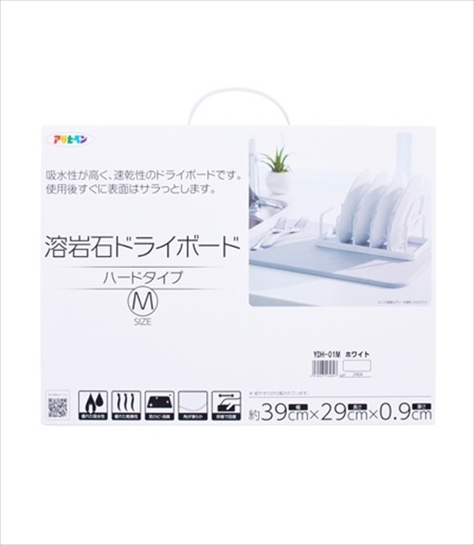 まとめ得 溶岩石ドライボードＹＤＨ－０１Ｍ ホワイト アサヒペン インテリア x [4個] /h