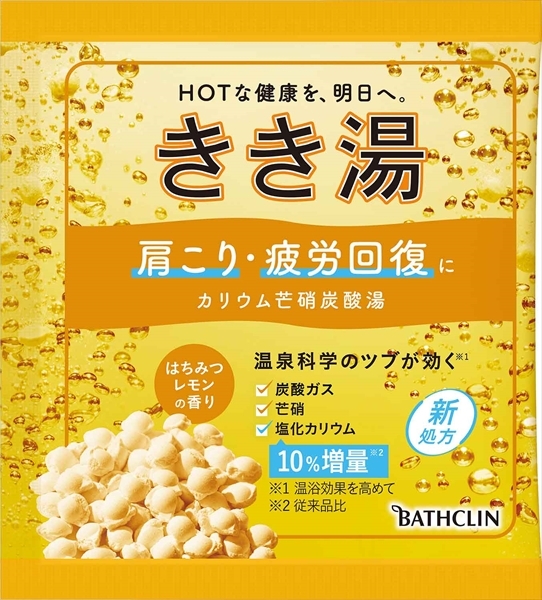 まとめ得 きき湯 カリウム芒硝炭酸湯 バスクリン 入浴剤 x [30個] /h