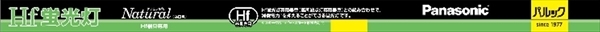 まとめ得 ＦＨＦ３２ＥＸＮＨＦ３ Ｈｆ蛍光灯（ （Ｈｆ） 器具専用） パナソニック 電球 x [3個] /h