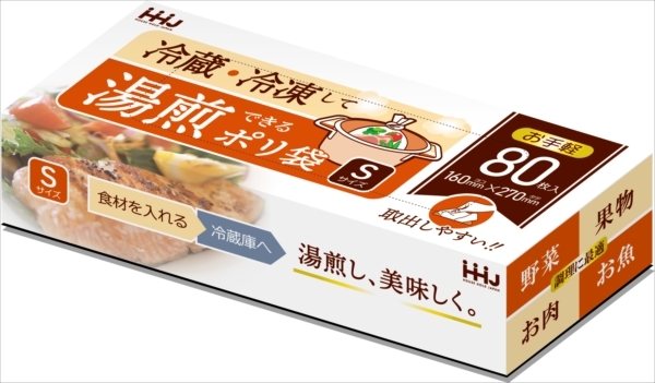 まとめ得 ＫＹ０１ 湯煎ポリ袋ＢＯＸ Ｓサイズ半透明８０枚 ハウスホールドジャパン ポリ袋・レジ袋 x [20個] /h