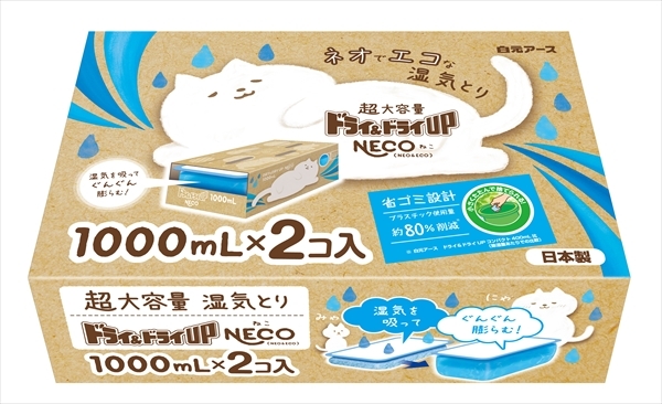 まとめ得 ドライ＆ドライＵＰ ＮＥＣＯ １０００ｍＬ 白元アース 除湿剤 x [6個] /h