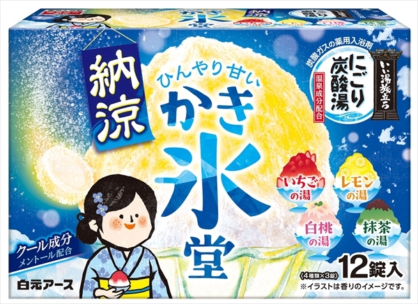 まとめ得 いい湯旅立ち 納涼にごり炭酸湯 かき氷堂１２錠入 白元ア―ス 入浴剤 x [5個] /h