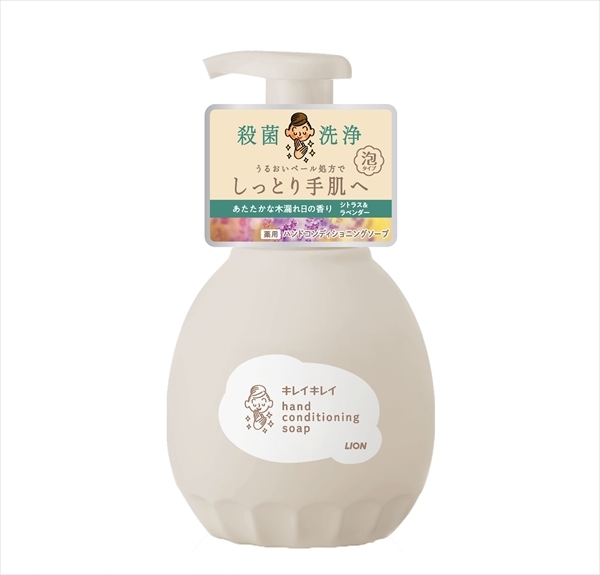 まとめ得 キレイキレイ 薬用ハンドコンディショニングソープ あたたかな木漏れ日の香りシトラス＆ラベンダー 本体 x [3個] /h