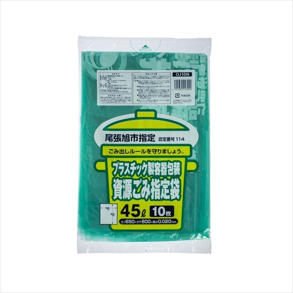 まとめ得 ＯＪ１０Ｎ尾張旭市指定 資源用４５Ｌ１０枚 ジャパックス ゴミ袋・ポリ袋 x [8個] /h