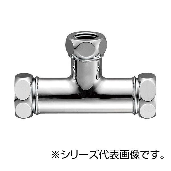 SANEI 洗浄管連結異径チーズ H80-46-16X25X25 /a