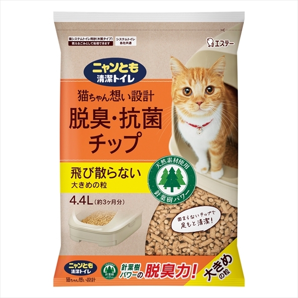 まとめ得 ニャンとも清潔トイレ 脱臭・抗菌チップ 大きめの粒 ４．４Ｌ エステー ペット用品 x [2個] /h