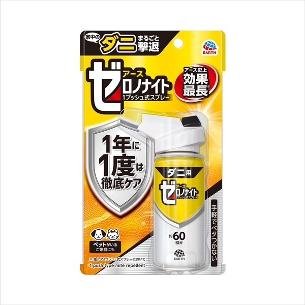 まとめ得 ゼロノナイト ダニ用 １プッシュ式スプレー ６０回分 アース製薬 殺虫剤・ダニ x [4個] /h