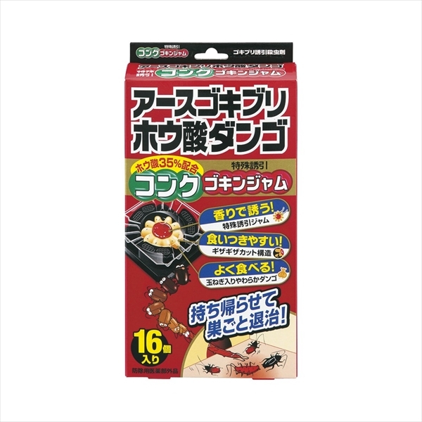 まとめ得 アースゴキブリホウ酸ダンゴ コンクゴキンジャム アース製薬 殺虫剤・ゴキブリ x [15個] /h