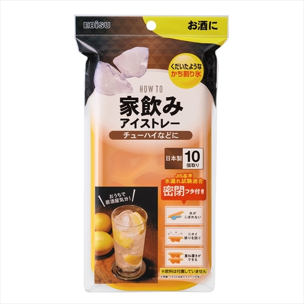 まとめ得 ＰＨ－Ｆ８３ 家飲みアイストレー チューハイ エビス 台所用品 x [8個] /h