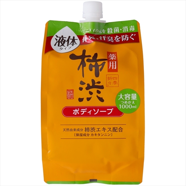 まとめ得 四季折々 薬用 柿渋 ボディソープ 詰替 大容量 １０００ｍｌ 熊野油脂 ボディソープ x [3個] /h