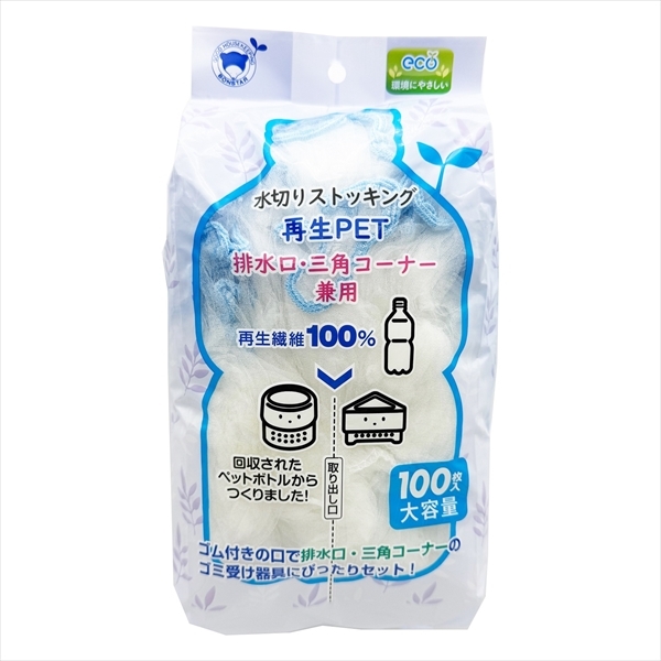 まとめ得 水切りストッキング再生ＰＥＴ排水口・三角コーナー兼用１００枚入 ボンスター 水切り袋 x [4個] /h