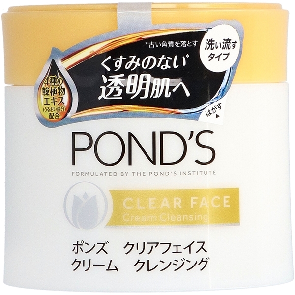 まとめ得 ポンズクリアフェイスクリームクレンジング２７０Ｇ ユニリーバ メイク落とし・クレンジング x [3個] /h