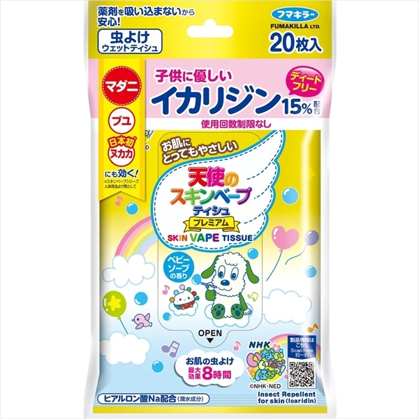 まとめ得 天使のスキンベープティシュプレミアムエヌエイチケーいないいないばあっ！２０枚 殺虫剤・虫よけ x [3個] /h