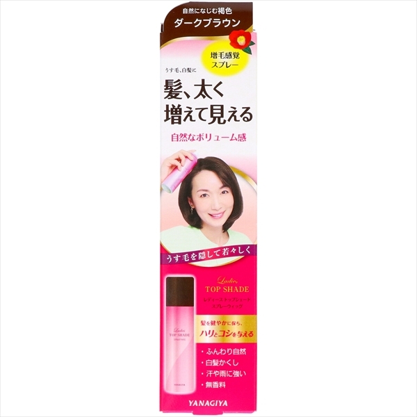まとめ得 レディース トップシェード スプレーウィッグ ＜自然になじむ褐色＞Ｎ ヘアカラー・白髪用 x [5個] /h