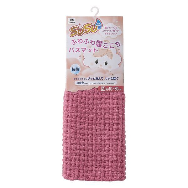 まとめ得 SUSU抗菌ふわふわ雲ごこちバスマット ローズピンク 40×60cm x [3個] /m