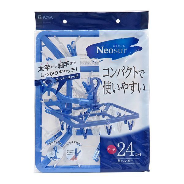 まとめ得 NSR 角ハンガー24P ブルー x [3個] /m