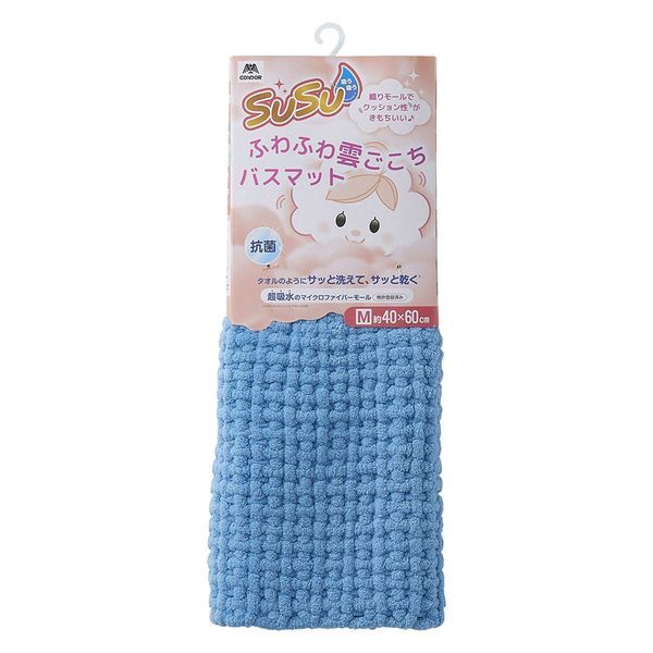 まとめ得 SUSU抗菌ふわふわ雲ごこちバスマット ミストブルー 40×60cm x [3個] /m