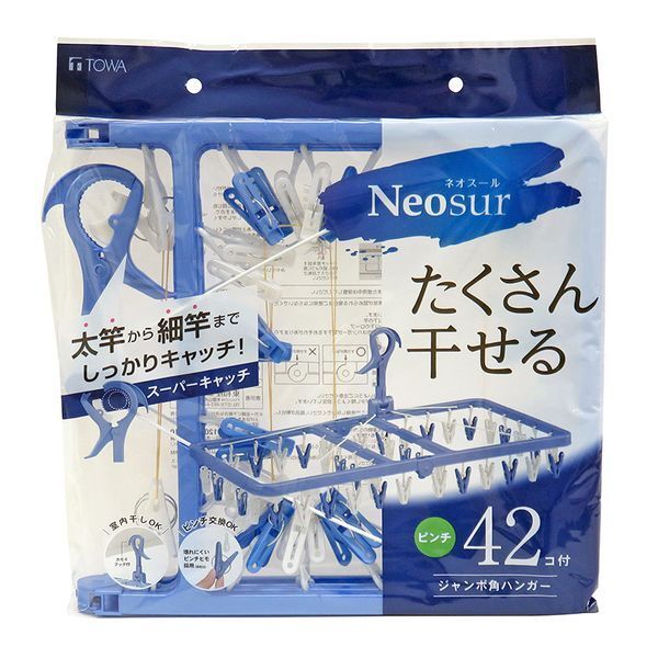 まとめ得 NSR ジャンボ角ハンガー42P ブルー x [4個] /m