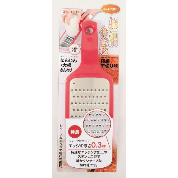 まとめ得 ガジェコン にんじん・大根ふんわり極細千切り器 x [2個] /m