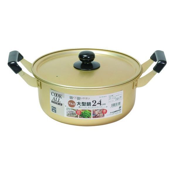 クックオール アルミ大型鍋24cm /m